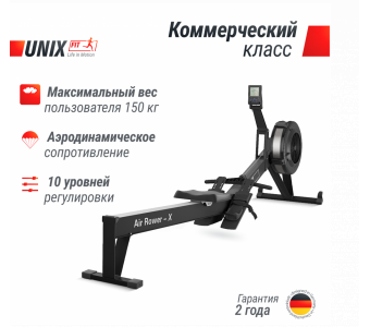 Гребной тренажер UNIX Fit Air Rower-X Black - фото 3